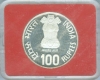 Proof Set of Bombay Mint of 1981.