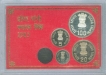 Proof Set of Four Coins of Indhira Gandhi of Bombay Mint of the year 1985.