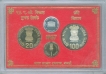 Proof Set of Three coins of Small Farmers of Bombay Mint of the year 1987.