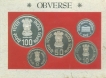 Proof Set of Mumbai Mint of 1996.