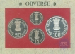 Proof Set of Mumbai Mint of 1998.