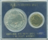 UNC Set of Bombay Mint of 1970.