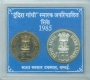 UNC Set of Bombay Mint of 1985.