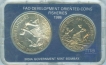 UNC Set of Bombay Mint of 1986.