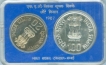 UNC Set of Bombay Mint of 1987.