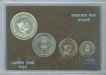 UNC Set of Bombay Mint of 1989.