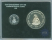 UNC Set of Calcutta Mint of 1999.