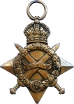 Copper Star Medal of 1914-1915.