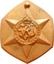 War Medal Specimen of 1939-45.