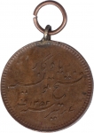 Copper Medal of Hyderabad.