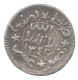 One Twentyth Riyal Coin of Yemen.