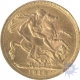 Gold Sovereign Coin of King George V of  London Mint of 1918.