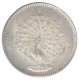 Burma Silver Rupee of  Peacock Series of 1852.