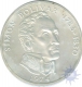 Twenty Balboas of  Proof Coin of Panama Simon Bolivar of Franklin Mint of 1974.