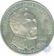 Twenty Balboas of 150th Anniversary Central American Independence of Panama of 1971.