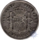 Silver Five Pesetas of Spain of 1888.