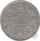 Silver One Rupee of Victoria Queen of Bombay Mint of 1862.