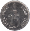 Error Republic India of Twenty Five Paisa of  Brockage.