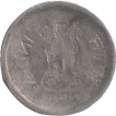 Error One Rupee of  Republic India of No Mint Mark of Brockage.