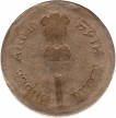 Error One Rupee of Republic India of Brockage.