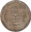 Error One Rupee of Republic India  of Brockage.