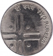 Error Two Rupee of Republic India  of Brockage.