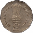 Error Two Rupee of Republic India  of Brockage.