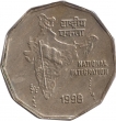 Error Two Rupee of Republic India  of Brockage of 1998.