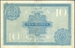 Ten Rupees Bank Note of King George V Signed by J.B. Taylor of 1926.