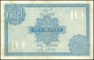 Ten Rupees Bank Note of King George V Signed by J.B. Taylor of 1926.