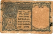 One Rupee Bank Note of King George VI Signed by C.E Jones of 1947.