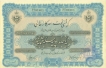 Hyderabad State Hundred Rupees Note Signed by Hyder Nawaz Jung of 1918.