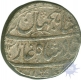 Silver Rupee of Shajahanabad Dar ul khilafat.