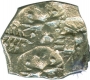 Punch Marked Silver One Fourth Karshapana Coin of Ashmaka Janapada.