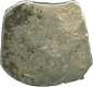 Punch Marked Silver Karshapana Coin of Magadha Janapada.