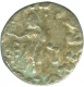 Silver Drachma Coin of Azes I.