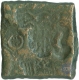 Punch Marked Copper coin of Eran Vidisha Region.