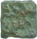 Copper Coin of Kannamitra of Mitra Dynasty.