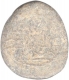 Lead Coin of Maharathis of Sebaka Dynasty.