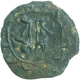 Potin Copper Coin of Pallavas of Narasimhavarman-I of  Banavasi Region.