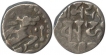 Billon Dramma Coin of Bhoj I of Gurjara Pratihara Dynasty.