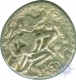 Billon Dramma Coin of Bhoj I of Gurjara Pratihara Dynasty.