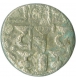 Billon Dramma Coin of Bhoj I of Gurjara Pratihara Dynasty.