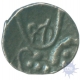 Silver Coin of Hoysala Kingdom.