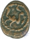 Copper Coin Mangamma of Nayakas of Madurai.