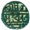 Copper Coin of Vijayanagar Empire of Achyuta Devaraya.