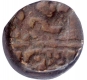 Copper Coin of  Achyutaraya of Vijayanagar Empire.