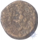 Copper Coin of Achyutaraya of Vijayanagara Empire.