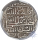 Silver Rupee of Sher Shah Suri of Mintless of Delhi Sultanate.