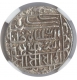 Silver Rupee of Sher Shah Suri of Mintless of Delhi Sultanate.